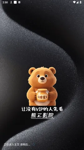 �ܶ�ӰԺPro�����ֻ���v2.1.1 �ٷ�����