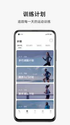 JOROTO(健身运动软件) JOROTO(健身运动软件)