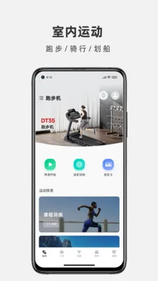 JOROTO(�����˶�����)v1.0.5 �ֻ���