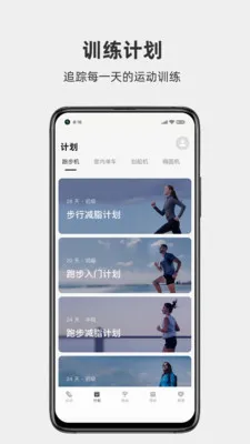 JOROTO(�����˶�����)v1.0.5 �ֻ���