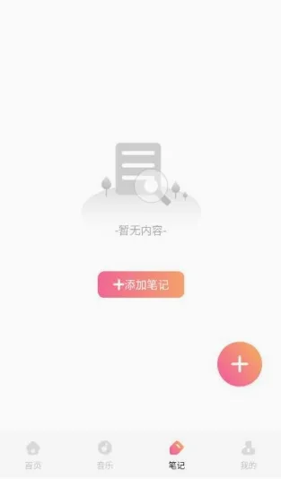 甜梦助眠(睡眠辅助软件) 甜梦助眠(睡眠辅助软件)