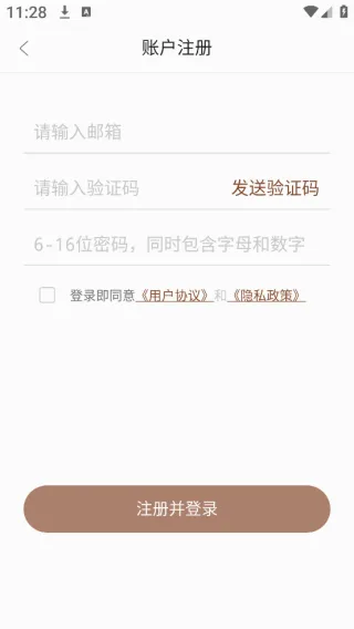 元初食品2026官方最新版本 元初食品2026官方最新版本