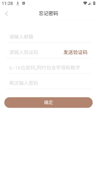 元初食品2026官方最新版本 元初食品2026官方最新版本