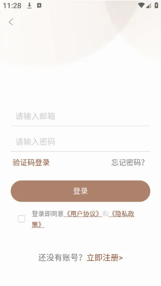 元初食品2026官方最新版本 元初食品2026官方最新版本