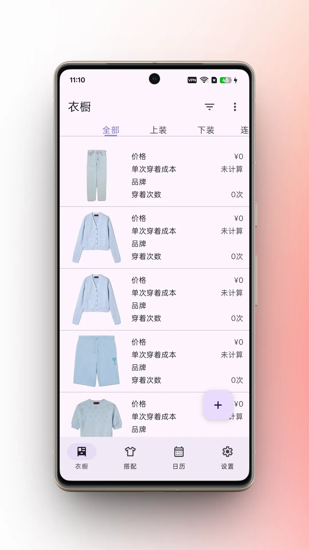 �����³�(�����³�����)v2.3 �ٷ�����