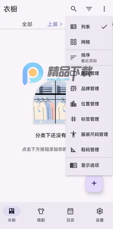 �����³�(�����³�����)