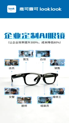 ¹��¶��(AI�۾�Ӧ��)v1.0.0.0 ��Ѱ�