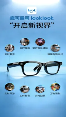 ¹��¶��(AI�۾�Ӧ��)v1.0.0.0 ��Ѱ�