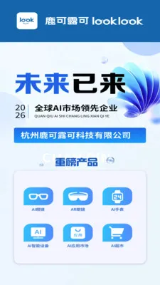 ¹��¶��(AI�۾�Ӧ��)v1.0.0.0 ��Ѱ�