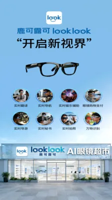 ¹��¶��(AI�۾�Ӧ��)v1.0.0.0 ��Ѱ�