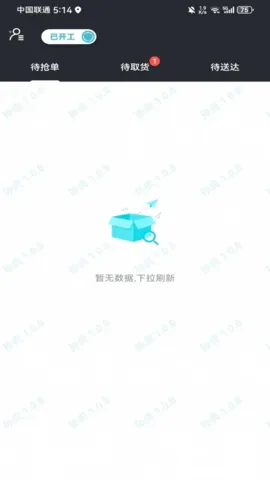 ������(���ֽӵ�ƽ̨)v1.0.170 �ٷ�����