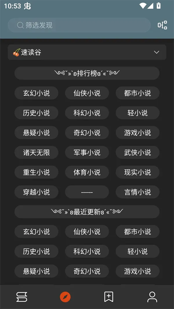 ��аС˵2026���°汾v1.0.2 ��׿��