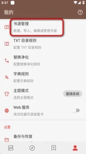 无邪小说2026最新版本 无邪小说2026最新版本