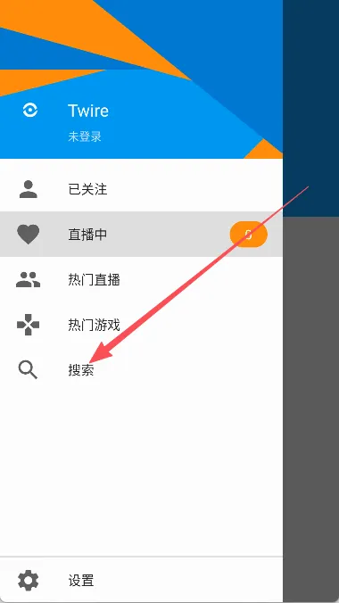 Twire2026官方最新版本 Twire2026官方最新版本