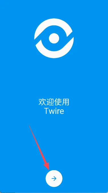 Twire