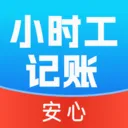 Сʱ���ǹ�ʱ����(��ʱн�ʼ�¼����)v1.0.0 �ֻ���