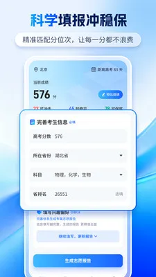 �߿�־ԸAI��׿���ֻ���v1.2.7 ��׿��