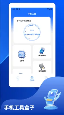 ϵͳ��ط���(�豸״̬��������)v1.2 ��׿��