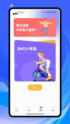 ���ڻ���(�٤��ϰAPP)v1.0.0 ��Ѱ�