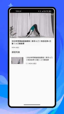 ���ڻ���(�٤��ϰAPP)v1.0.0 ��Ѱ�
