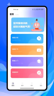 ���ڻ���(�٤��ϰAPP)v1.0.0 ��Ѱ�