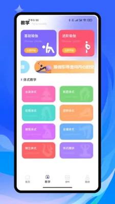 ���ڻ���(�٤��ϰAPP)v1.0.0 ��Ѱ�
