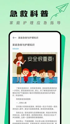 ����֪ʶ�ڴ�2026���°汾v1.1 ��Ѱ�