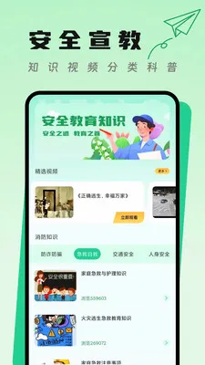 ����֪ʶ�ڴ�2026���°汾v1.1 ��Ѱ�