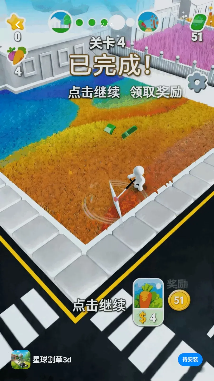 ������3d�����ֻ���v17.0.1 �ٷ�����