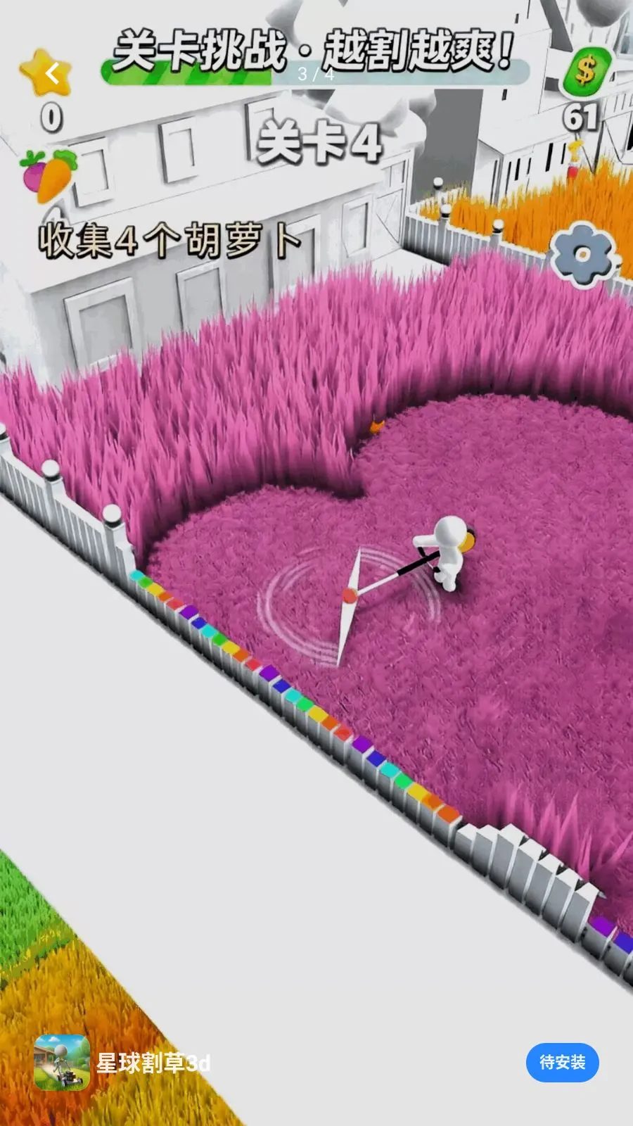 ������3d�����ֻ���v17.0.1 �ٷ�����