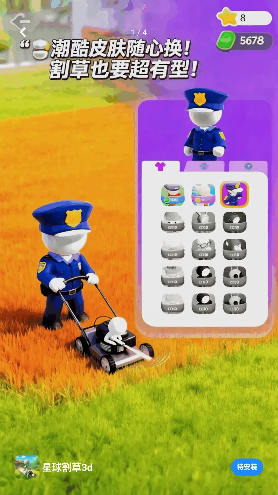 ������3d�����ֻ���v17.0.1 �ٷ�����