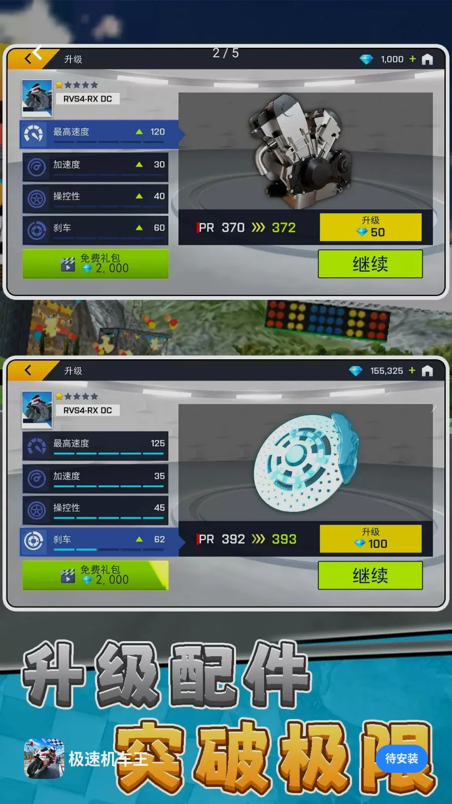 ���ٻ�������׿���ֻ���v10.0.0 ��׿��