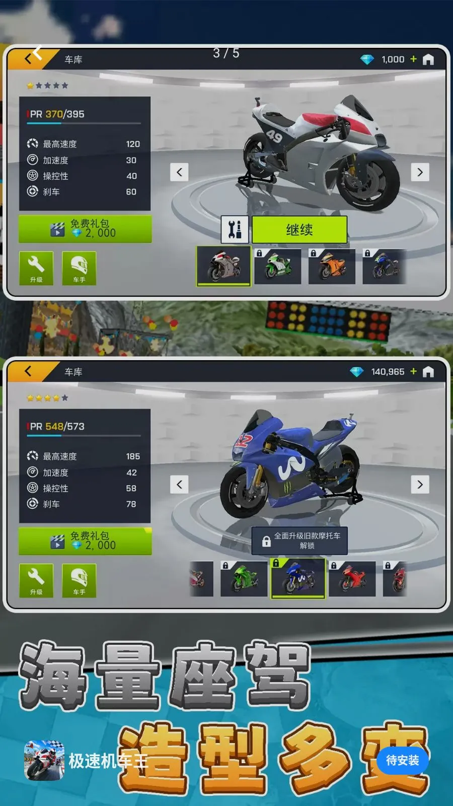 ���ٻ�������׿���ֻ���v10.0.0 ��׿��