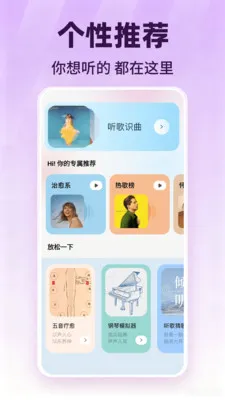 ���������������(���ֲ���Ӧ��)v1.0.1 �ֻ���