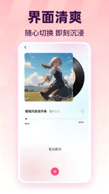 ���������������(���ֲ���Ӧ��)v1.0.1 �ֻ���