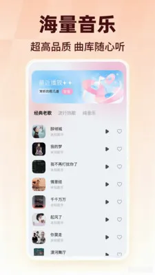 ���������������(���ֲ���Ӧ��)v1.0.1 �ֻ���
