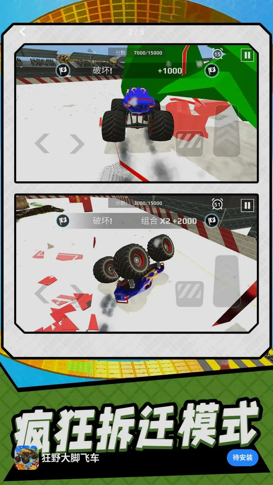 ��Ұ��ŷɳ�(��ų��ؼ���Ϸ)v10.0.0 ��Ѱ�