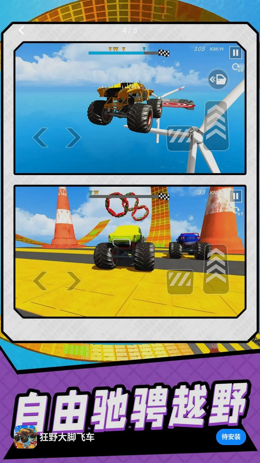 ��Ұ��ŷɳ�(��ų��ؼ���Ϸ)v10.0.0 ��Ѱ�
