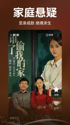 ȫ����Ѷ̾翴�������ֻ���v2.5.0.1007 ��׿��