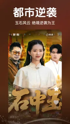 ȫ����Ѷ̾翴�������ֻ���v2.5.0.1007 ��׿��