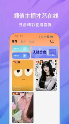 ���ֱ��(����ֱ��ƽ̨)v1.0.0 �ֻ���