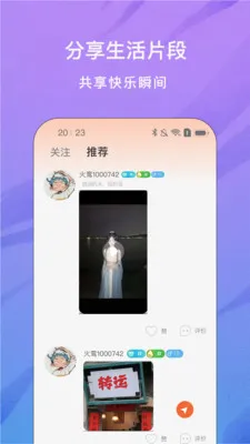 ���ֱ��(����ֱ��ƽ̨)v1.0.0 �ֻ���