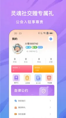 ���ֱ��(����ֱ��ƽ̨)v1.0.0 �ֻ���