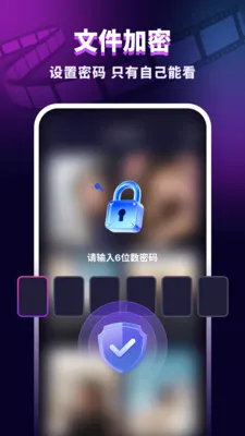 ������˽�����������ֻ���v1.0.1 �ٷ�����
