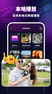 ������˽�����������ֻ���v1.0.1 �ٷ�����