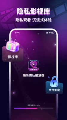 ������˽�����������ֻ���v1.0.1 �ٷ�����