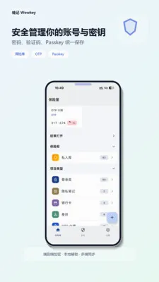 �ܼ�(�����������)v2.0.0 �ֻ���