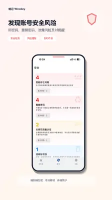 �ܼ�(�����������)v2.0.0 �ֻ���