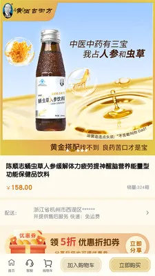 �����ó2026���°汾v1.0.0 �ٷ�����