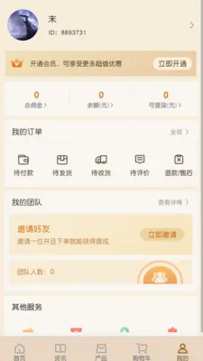 �����ó2026���°汾v1.0.0 �ٷ�����